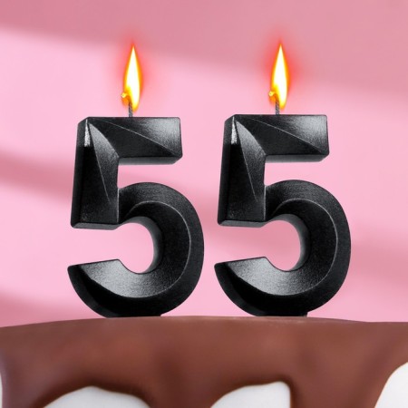 Candle in the cake jubilee "line" (set 2 in 1), number 55, graphite, 6.5 cm