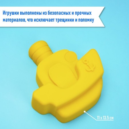 Set for playing in sand No. 68, 4 molds for sand, color mix-3
