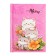 Gift notebook, 45 sheets, line, on the castle of the cats (16.3x12.7cm)