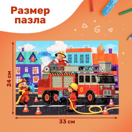 Puzzle in the Firefighters tube, 96 parts-2