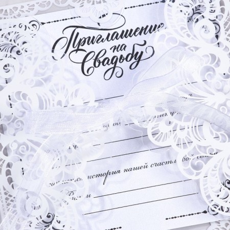 Wedding invitation "Two hearts - one love", 12 x 12 cm-5