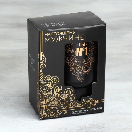 Thermal circle with USB "strong spirit", 450 ml-5