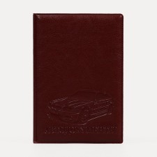 Cover for autocodes, burgundy color