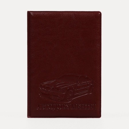 Cover for autocodes, burgundy color
