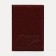 Cover for autocodes, burgundy color