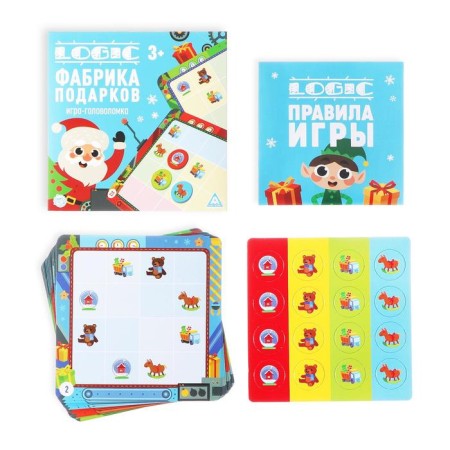 New Year's board game-heading “New Year: Logic. Gift Factory ", 15 cards, 3+-1