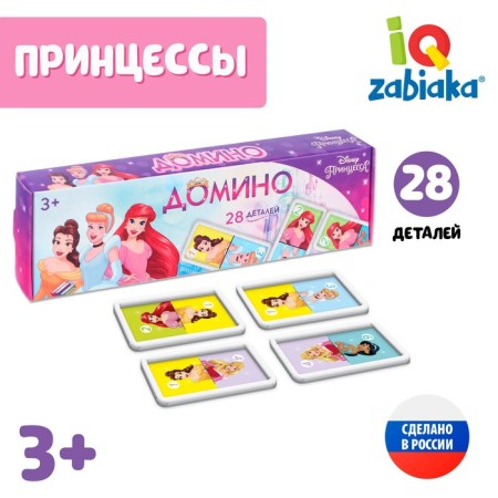 Domino "princesses", plastic, 28 details