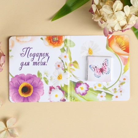 Milk chocolate "From March 8" in a postcard, 5 g.-2