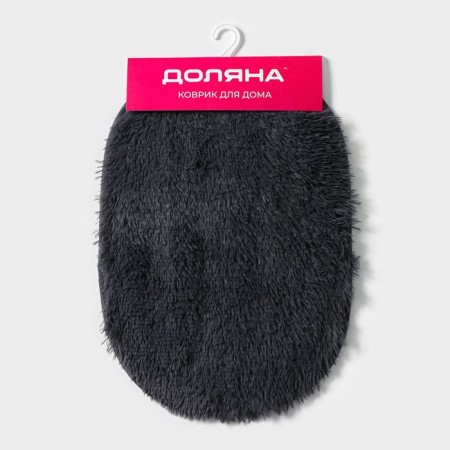 Bath and toilet rug “fluffy”, 40 × 56 cm, smoky color-7