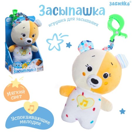 Musical toy for sleeping "Zapshka: Bear", sound and light effects, with a suspension