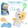 Musical toy for sleeping "Zapshka: Bear", sound and light effects, with a suspension