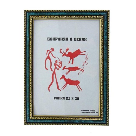 Photo frame plastic L-6 21x30 cm black (plastic screen)-6