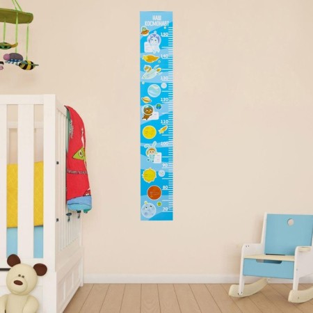 Rostomer "Our Cosmonaut", 150 cm, + 20 stickers-1