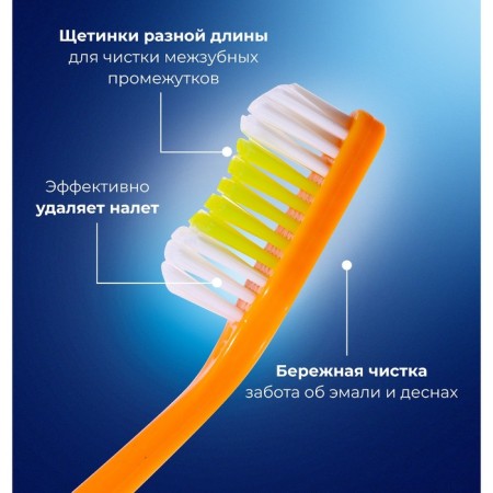 Rendall One toothbrush, average stiffness, mix, 1 pc.-4
