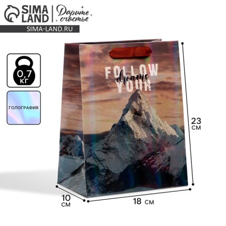 Gift Package Laminated, packaging, “mountain”, rainbow holography, MS 18 x 23 x 10 cm