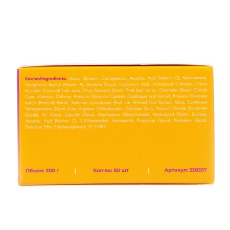 PSLab glitter-patch with a complex of vitamins against dark circles, 80 pcs.-4