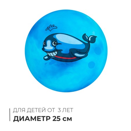 Children's ball, d = 25 cm, 60 g, color mix
