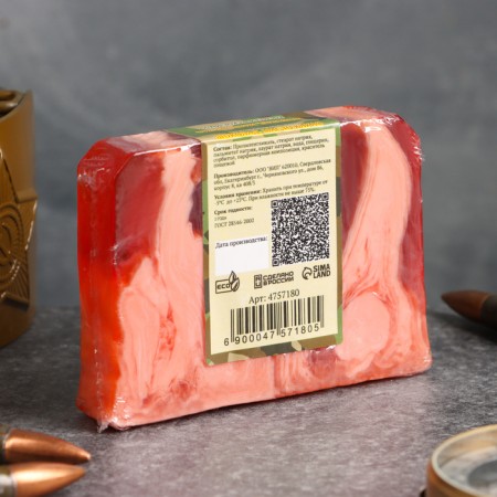 Cosmetic soap "February 23" Chocolate, Kakao Oil "Dobroparov", 80 g-2