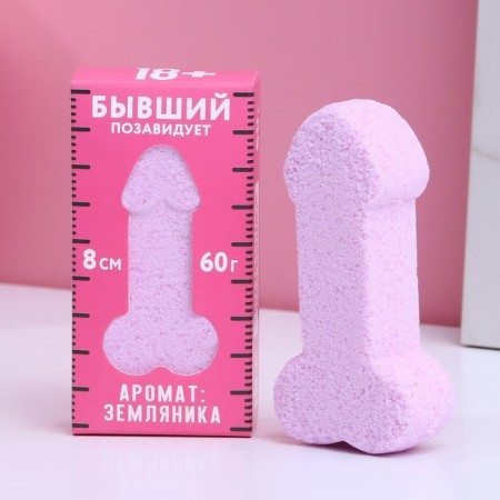 The bathtub bomb “Formerly envies”, 60 g, stamping aroma, 18+, pure happiness-1
