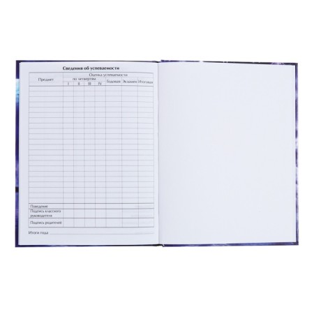 Universal diary for grades 1-11, "spaceship", solid cover 7BC, glossy lamination, 40 sheets-9