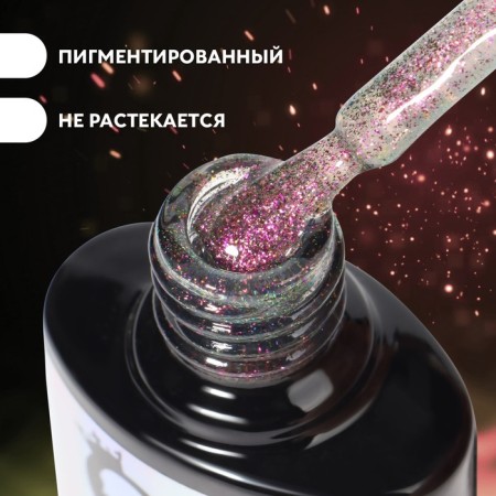 Gel nail polish, “Chameleon”, 3 phase, 8ml, LED/UV, dark green/raspberry color (03)-1