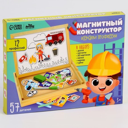 Magnetic designer "Studying professions"-6
