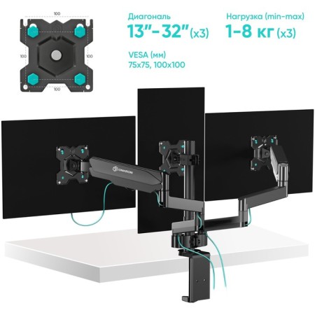 Black Black 13 "-32" Max.24kg Black Table and Slop V 102951-6