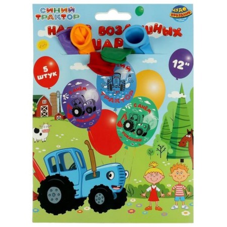 Shar Latex 12 "Blue Tractor" Color Print, set of 5 pcs.-4