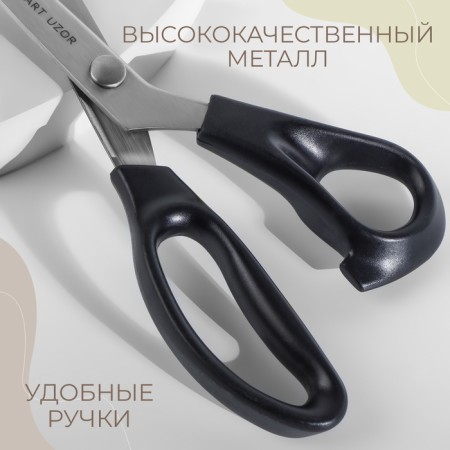 Scissors "Wave", 9 ", 23 cm, step - 10 mm, black color-2