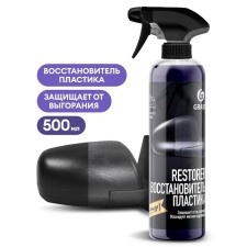 Policeman Grass Restorer.