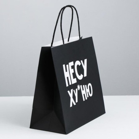 Gift package, packaging, “I bring hu*nude”, 22 x 22 x 11 cm-1