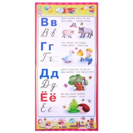 ABC with stickers for kids-3