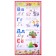 ABC with stickers for kids