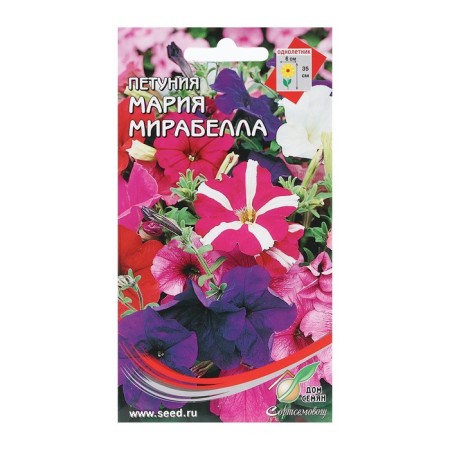 Petunia seeds "Maria Mirabella", 300pcs