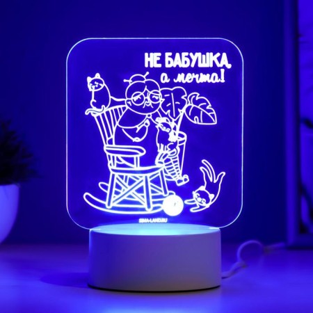 Light "Favorite Grandmother" Led RGB from the network-2