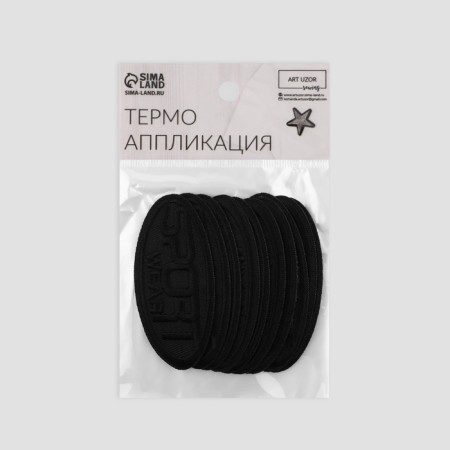 Thermal appliance "Sport", 7.2 × 3.2 cm, black color-5