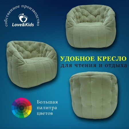 Comfort Sofa chair, size 85x90x90 cm