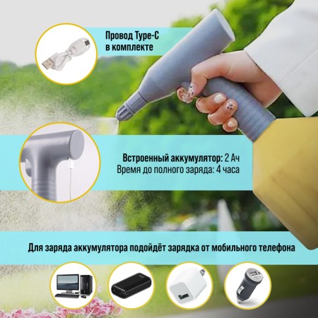 Sprayer battery tundra, 3.7 V, 2 ah, 1 l, 0.7 l/min, flexible nozzle-1