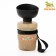 Walking drinker, 520 ml, 15 x 7 x 7, beige