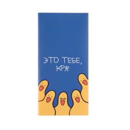 Set of envelopes for money "ahaha" 10 pieces-18