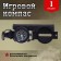 Детский игровой компас