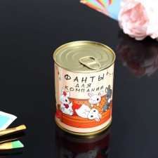 Souvenir Bank 