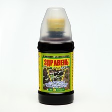 Fertilizer 