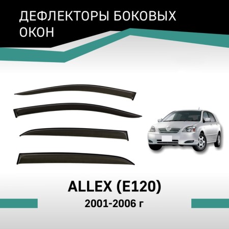 Defly window deflectors for Toyota Allex (E120), 2001-2006