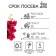 Flowers of Petunia flowers "Tag Weve Red Velur", 5 pcs