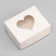 Folding box "Hearts", white, 10 x 8 x 3.5 cm