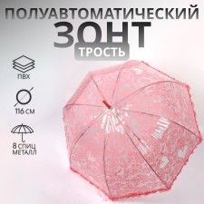 Umbrella - semi -automatic “lace” cane, 8 knitting needles, r = 40 cm, pink/transparent color