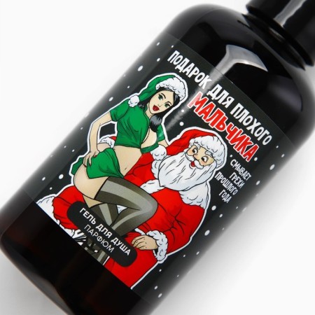 Shower gel “Gift to a bad boy” 300 ml, coconut aroma, 18 +, pure happiness-3