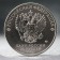 Coin "25 rubles" Ivan Tsarevich and the Gray Wolf, 2021