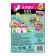 Activati-book with a scretch-layer "for girls", 12 p.